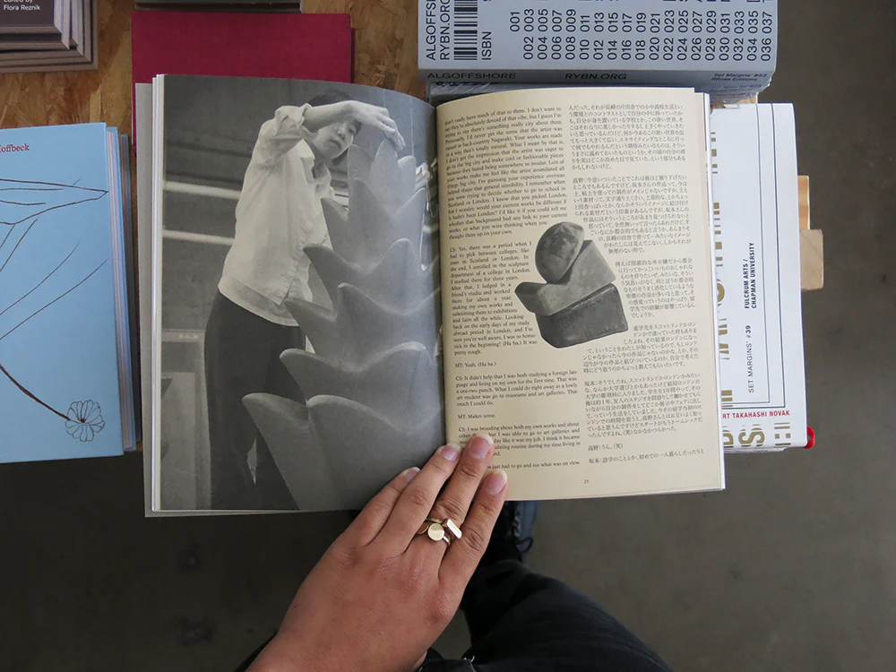Chinoko Sakamoto – Unearth 002 - Image 5