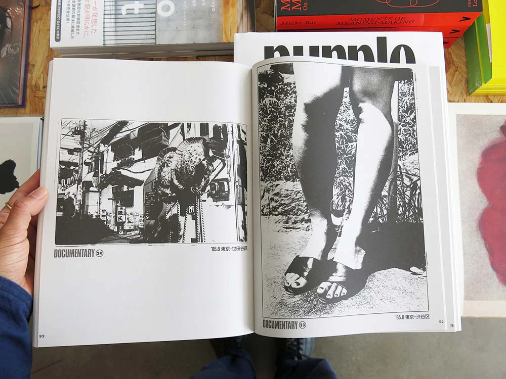 Daido Moriyama – Daido Moriyama Shashin Jidai 1981–1988 - Image 3
