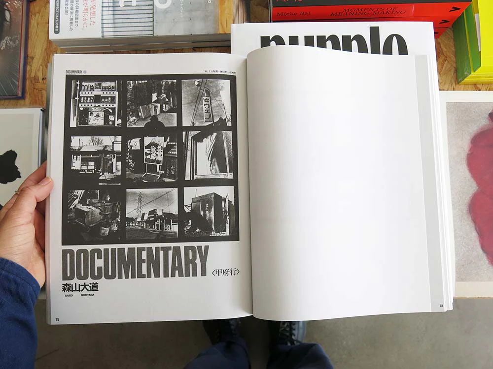 Daido Moriyama – Daido Moriyama Shashin Jidai 1981–1988 - Image 4