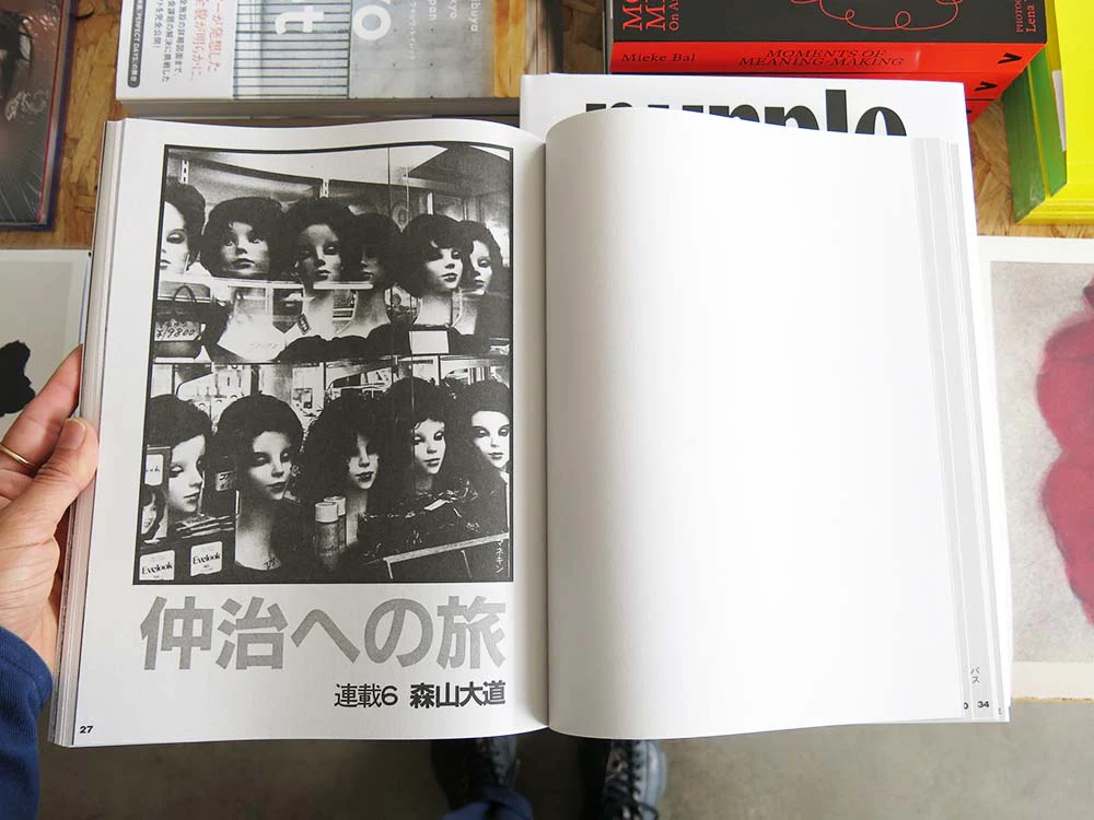 Daido Moriyama – Daido Moriyama Shashin Jidai 1981–1988 - Image 7