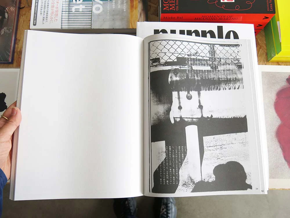 Daido Moriyama – Daido Moriyama Shashin Jidai 1981–1988 - Image 9