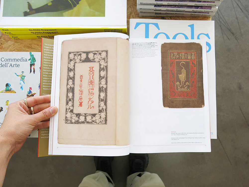 Fracture: Japanese Graphic Design 1875–1975 - Image 3
