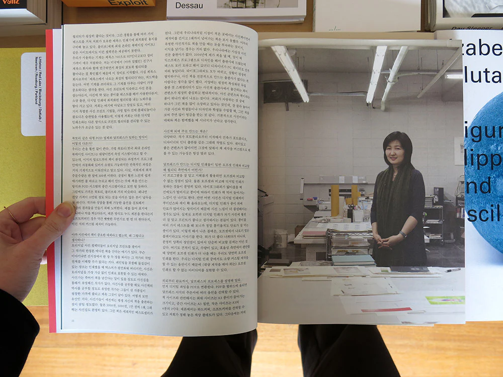 Graphic 25: Printing Issue - Image 3