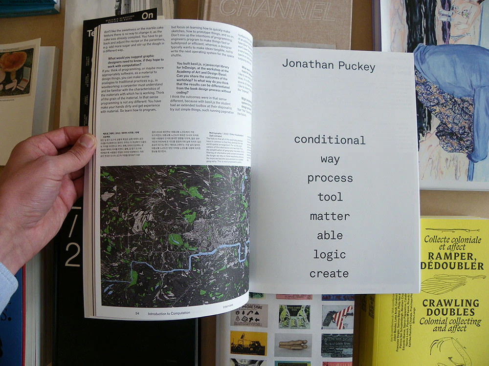 Graphic 37: Introduction To Computation - Image 6