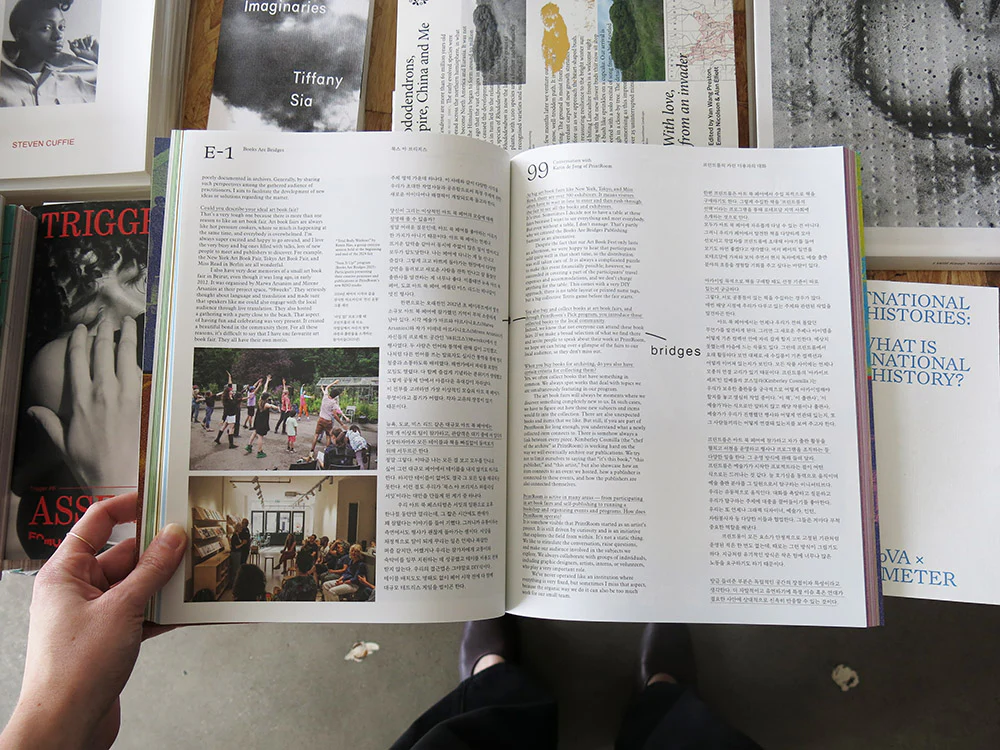 PRE-ORDER: Graphic 51: Art Book Fair, Now - Image 7