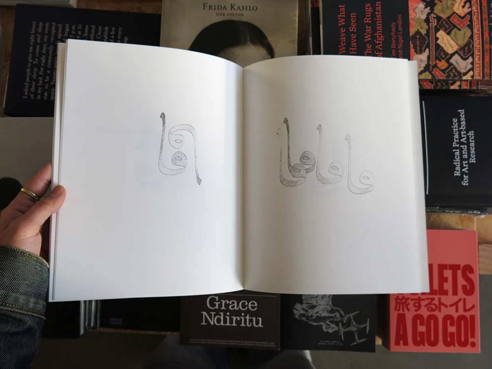 Khaled Sabsabi โ Alif Meem - Image 4