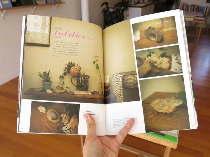 Koubutsu Book - Image 3