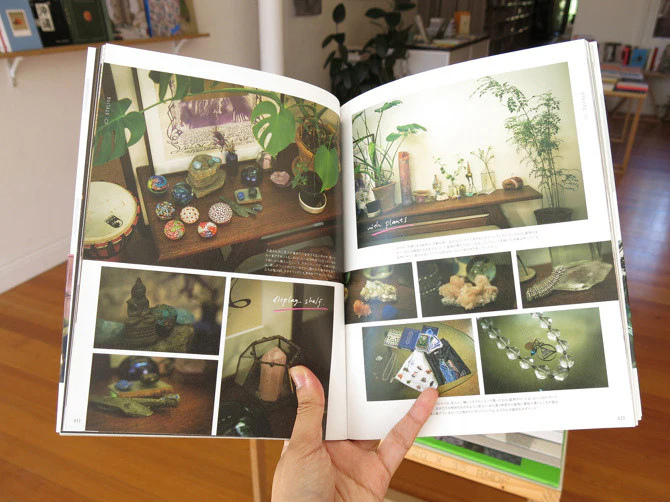 Koubutsu Book - Image 4