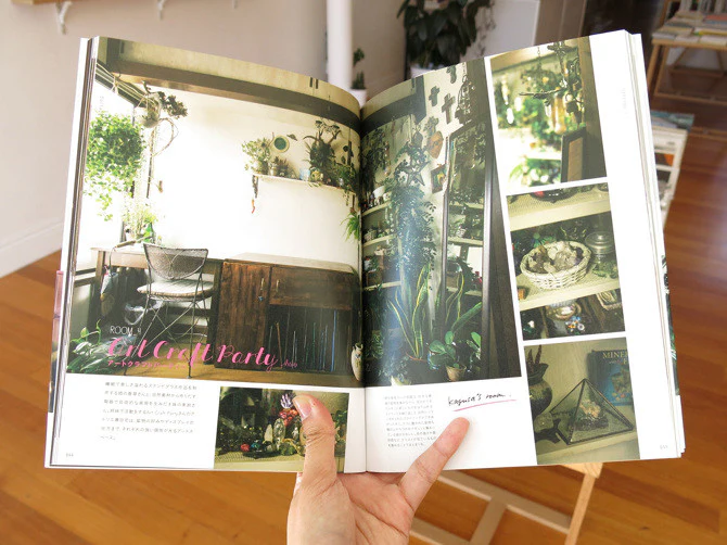 Koubutsu Book - Image 5