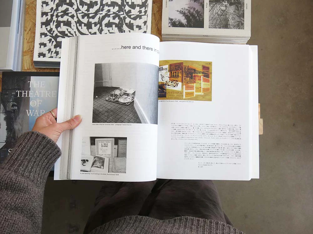 Nakako Hayashi – Here and There 1 – 13.5 - Image 12