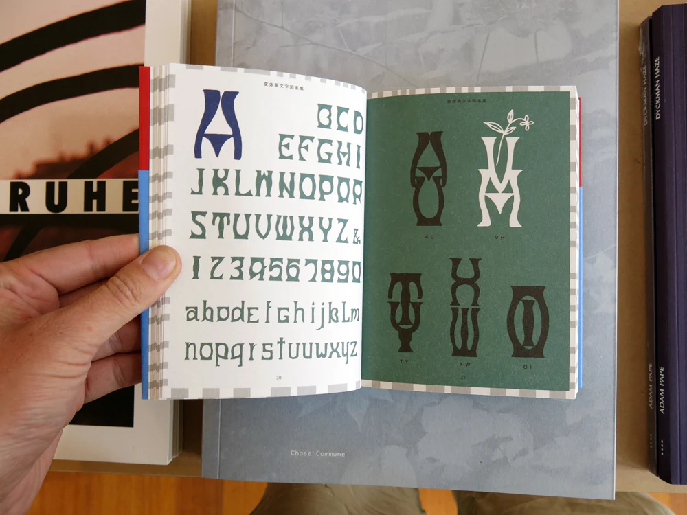Old-Style Alphabet Lettering Of Japan - Image 3