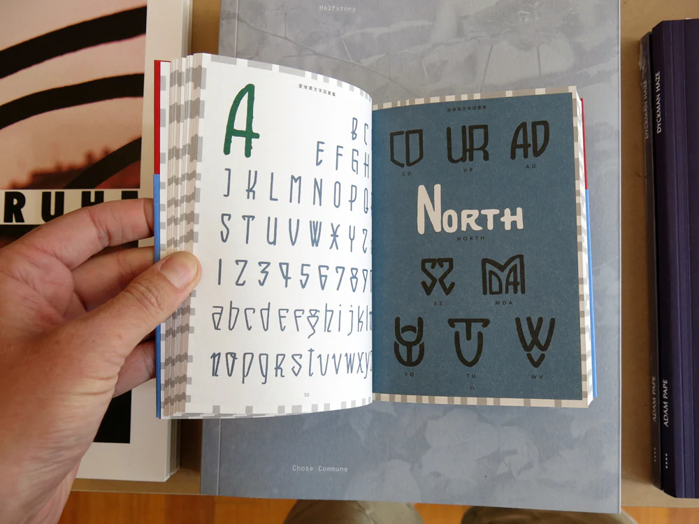 Old-Style Alphabet Lettering Of Japan - Image 4