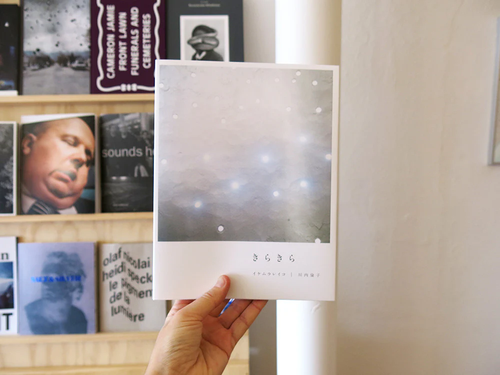 Rinko Kawauchi - Leiko Ikemura