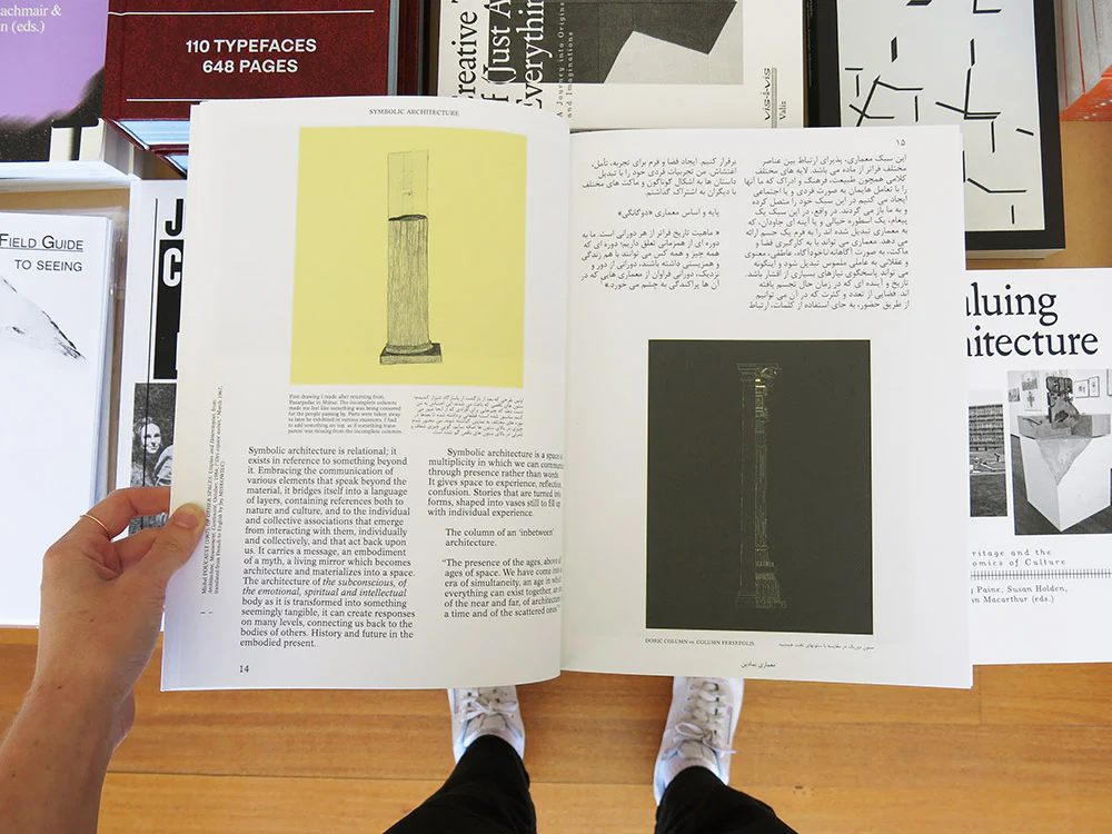 Shervin Sheikh Rezaei – ENSEMBLE: An Architecture of the Inbetween - Image 2