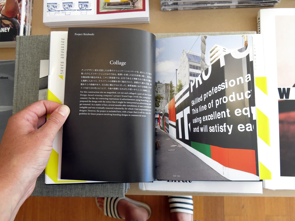 Super Graphics: The Works Of Yuki Kikutake - Image 3