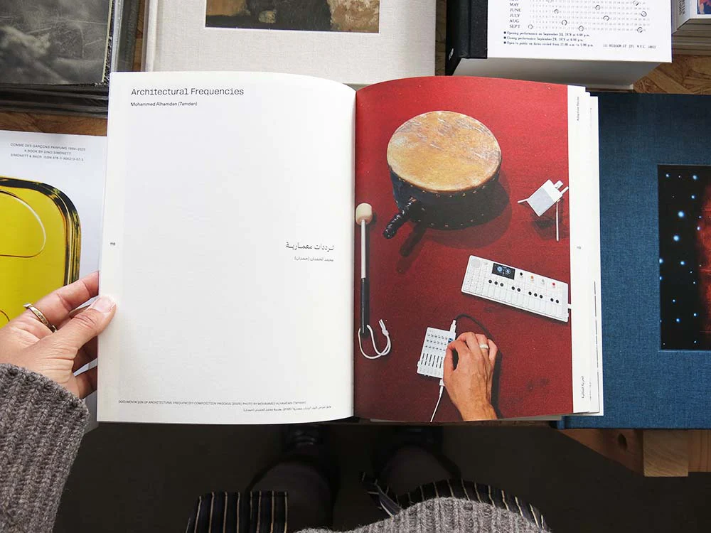 The Um Slaim School: An Architecture of Connection - Image 7