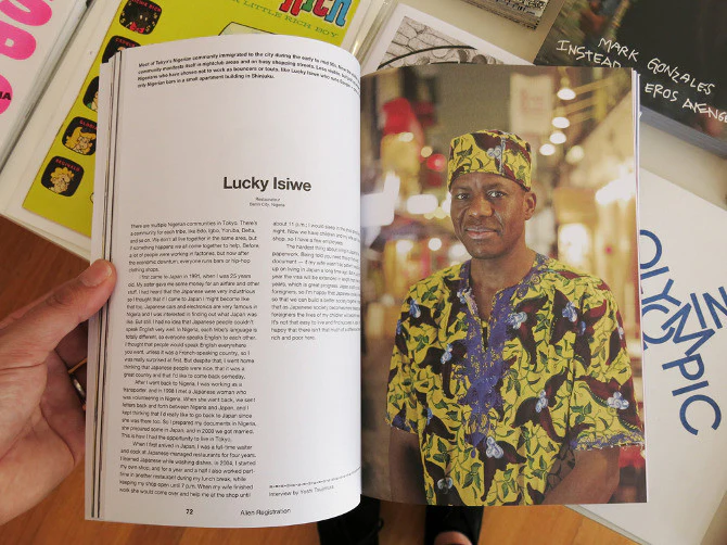 TOO MUCH Magazine Issue 3 - Image 4