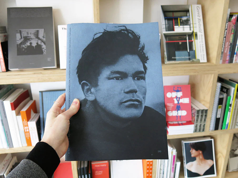 Werker 2: A Gestural History of the Young Worker